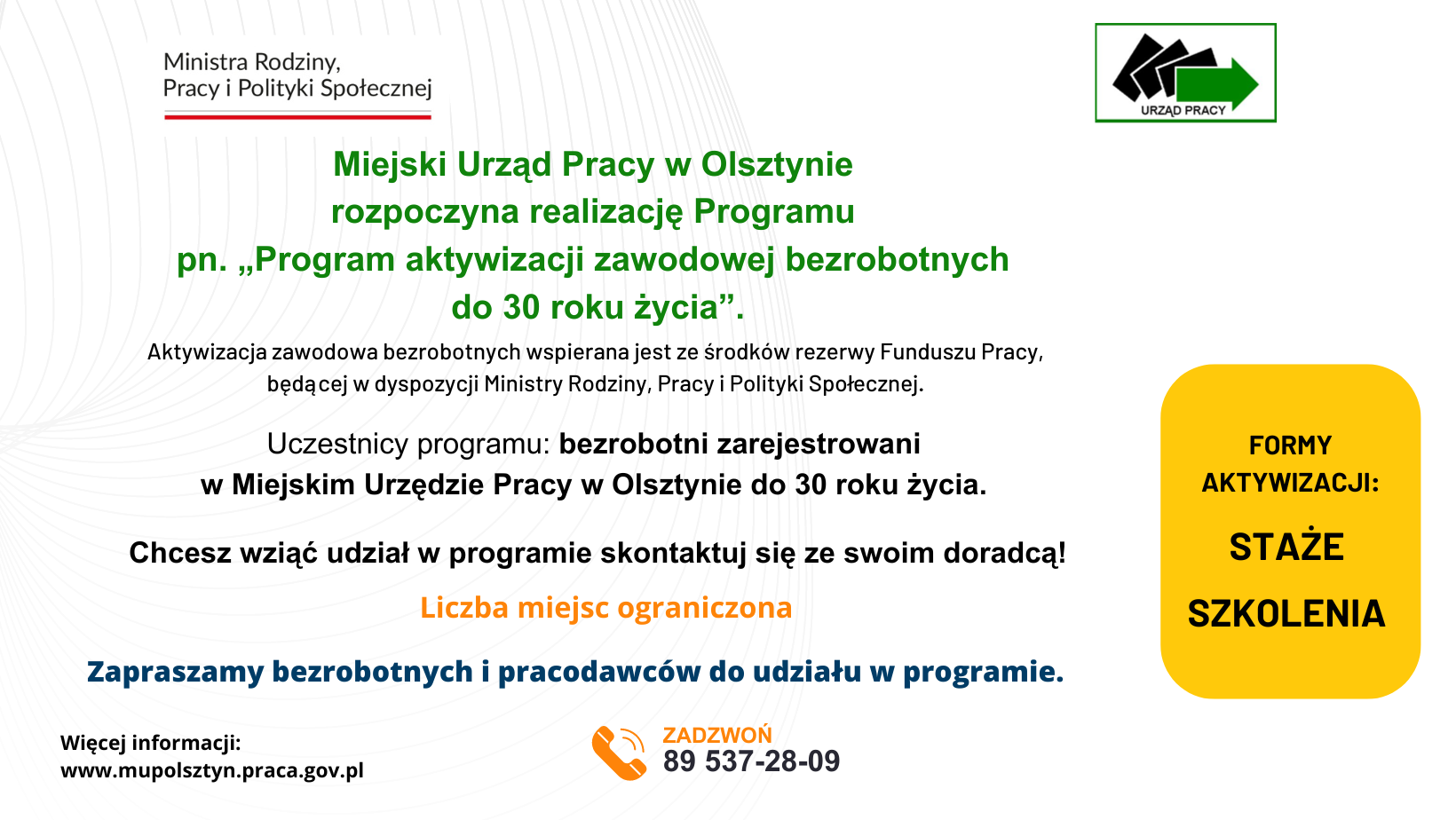 rezerwa ministry ogłoszenie 2024